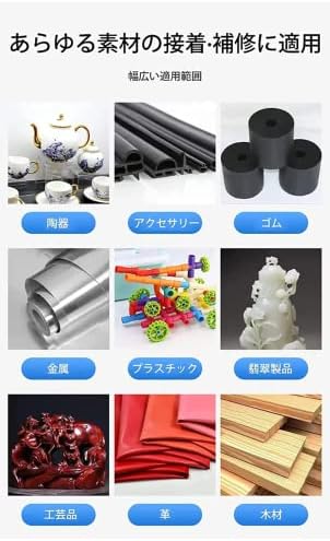 万能強力接着剤、瞬間接着剤、油性オリジナル万能接着剤、強力接着剤、接着剤 強力、AODEGU oily glue、AODEGU万能強力接着剤、万能夕イプ速乾型接着剤、万能溶接油性接着剤、高強力油性接着剤、防水性、速乾性、ジェル多用途 プロ・ホビー用、万能接着剤 超強力、溶接用高強度油性接着剤、ユニバーサル接着剤、万能補修用接着剤 (5個) - 画像 (5)