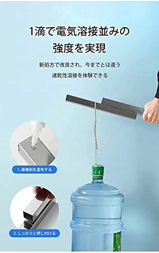 万能強力接着剤、瞬間接着剤、油性オリジナル万能接着剤、強力接着剤、接着剤 強力、AODEGU oily glue、AODEGU万能強力接着剤、万能夕イプ速乾型接着剤、万能溶接油性接着剤、高強力油性接着剤、防水性、速乾性、ジェル多用途 プロ・ホビー用、万能接着剤 超強力、溶接用高強度油性接着剤、ユニバーサル接着剤、万能補修用接着剤 (5個) - 画像 (6)