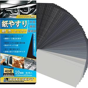 IROKCAKPT 紙やすり 耐水ペーパー 10種40枚セット 紙ヤスリ 230 mm x 93 mm サンドペーパー(240 400 600 800 1000 1200 1500 2000 2500 3000 各4枚)耐水ヤスリ,車 金属磨き 木工DIY作業に キッチンの掃に最適です