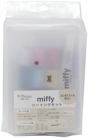 ミササ (misasa) ソーイング セット miffy ミッフィー スモールタイプ No. 19002