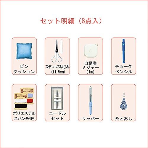ミササ(Misasa) ソーイングセット ファスナーポーチ ブラック No.639-2 - 画像 (4)
