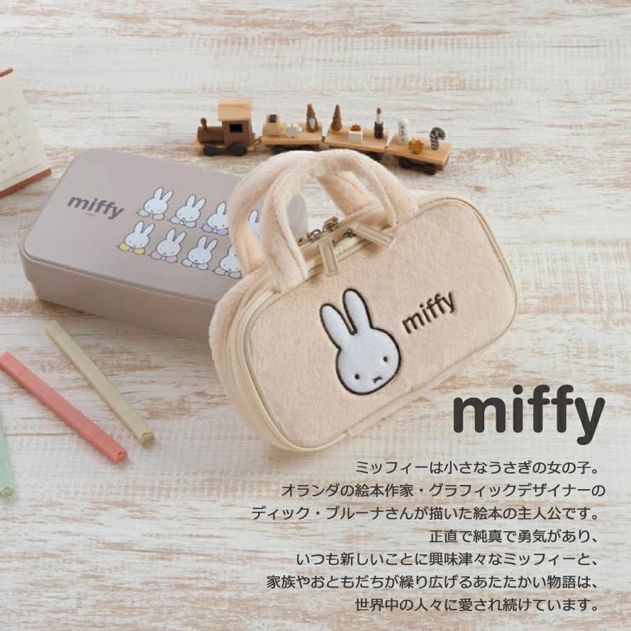 ミササ (misasa) ソーイング セット miffy ミッフィー スモールタイプ No. 19002 - 画像 (7)